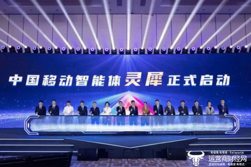 錨定數(shù)智金融服務(wù)新引擎 中移金科“靈犀金融科技智能體”重磅發(fā)布