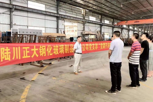 陸川縣工業(yè)園區(qū) 黨課進企業(yè)，助力工業(yè)管道及配件生產(chǎn)更帶勁