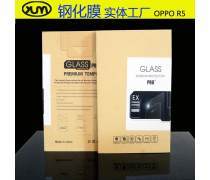 OPPO R5 纖薄與堅韌的完美結合，鋼化玻璃的卓越守護