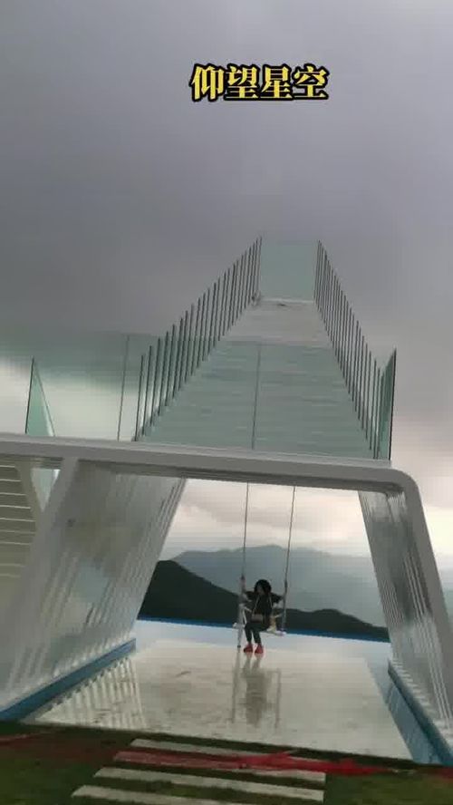 從仰望星空到追逐星辰 鋼化玻璃筑就的空中天路