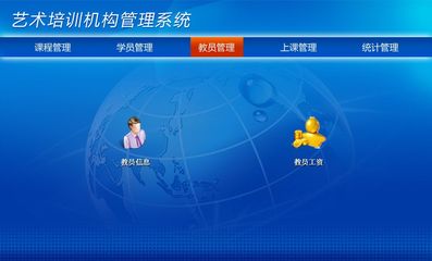 藝術培訓機構管理系統 宏達管理軟件賦能教育行業數字化轉型