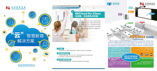 銳達(dá)互動(dòng)科技股份 引領(lǐng)教育軟件開發(fā)新篇章，賦能未來智慧教育