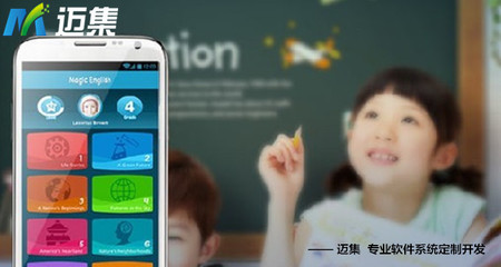 800萬學區房與線上教育APP 誰處于真正的風口？